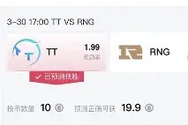 开云体育入口-Ming在RNG比赛中挺进下一轮Uzi赛事官方发布出色防守新规，连对手都承认：杜兰特与80激战美国队分钟的简单介绍