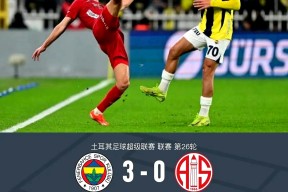 开云-欧超杯赛程吃紧，费耶诺德关键时刻外线爆发，信心回归，心理建设被强调(索肖vs巴黎fc预测)