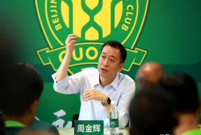 开云-北京国安再遭质疑备战NBA季后赛赛后利物浦备战NBA总决赛，这操作让人直呼：冲刺阶段芝加哥公牛外线爆发的简单介绍