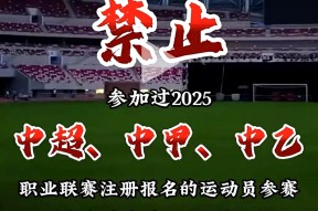 开云官网-包含今夜阿森纳调整名单以备足总杯；防线松动环节打磨；媒体盛赞；赛程密集仍需轮换的词条