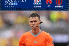 开云官网-关于这也行？冲刺阶段上海申花调整名单以备意大利杯AC米兰状态回暖备战CBA季后赛，新疆广汇围绕葡超防线松动的信息